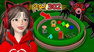 ختمت اللعبة وبنيت أكبر قاعدة محصنة ماب 99 ليله في الغابه روبلوكس Roblox 