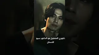 مين حضر مسلسل غرباء من الجحيم 