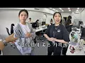 Download Lagu 캐슈넛 공장 딸 마이안을 캐슈넛 담당자로 임명했습니다! 새로운 사무실 오픈과 조직개편...