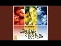 Download Lagu Nenjam Ellam