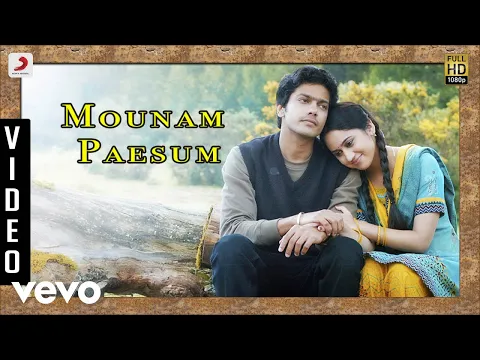 Pothum Pothum Un Vesham - YouTube
