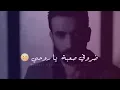 ظروفي صعبه يا روحي😰الله اليعلم بحااالي😣