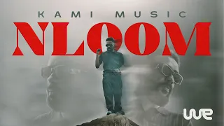                كامي   نلوم                 دندنها