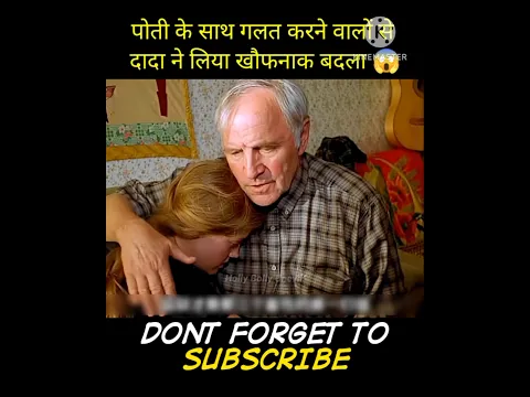 They Destroyed His Granddaughter’s Life 🤯