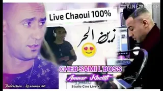            زين الحر دندنها