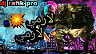 Cheb Adjal لارمي لارمي وطريق تندوف Dj Rafik  Cheb Adjal لارمي لارمي وطريق تندوف Dj Rafik