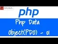 Php Core Object Oriented Implementations 14 PDO Php Data Object - 01
