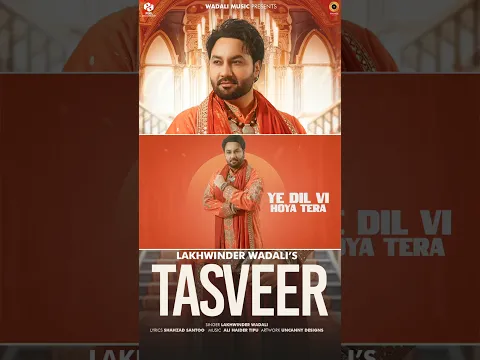Tasveer (Shorts) | Ishqnama (EP) | Lakhwinder Wadali | Wadali Music | Punjabi Songs 2026