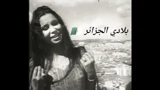 نورة ياناس آماهو حبي المختار  بلادي الجزائر                          دندنها