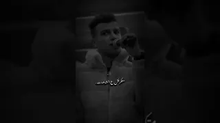 أحدث حالات واتس عصام صاصا الكروان يالي بتشتم في الحالات سيب الكلام ده للبنات 