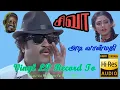 Lagu Adi Vaanmathi - Sivaa - Vinyl LP To 24 Bit Hi Res Audio Songs.