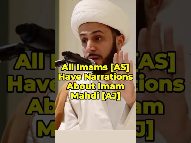 ⁣All Imams [AS] Have Narrations on Imam Mahdi [AJ] | Shaykh Azhar Nasser #imammahdi #prophetmuhammad