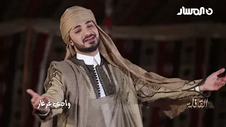 وادي غرغار سلسلة القافلة التراثية 2023  وادي غرغار سلسلة القافلة التراثية 2023