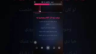مسألتنيش كاريوكي دندنها