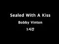 Download Lagu Sealed With A Kiss Bobby Vinton 1시간 1hour