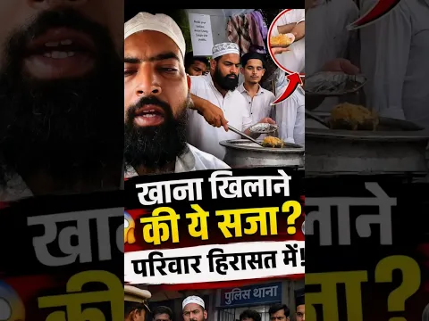 Jantar Mantar Ki Junaid Khan Ke Sath Kya Hua? #shorts #shortvideo