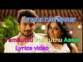 Download Lagu Yembuttu Irukkuthu Aasai Song Lyrics Video-Saravanan Irukka Bayamaen