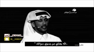 محمد بن فطيس  تبغى تشوف اشجع رجل في حياتك دندنها