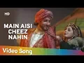 Download Lagu Main Aisee Cheez Nahin | Amitabh Bachchan | Sridevi | Khuda Gawah | Bollywood SuperHit Songs