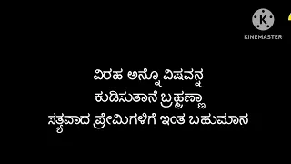 oora kannu yaara kannu song karaoke ranga sslc movie karaoke song
