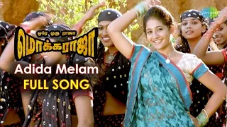 ore oru raja mokka raja adida melam thalam new tamil movie video song