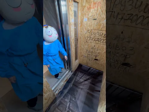 Elevator no 😱