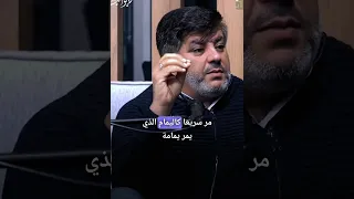 ابيات تأسر القلب في مدح الرسول ﷺ للشاعر انس الدغيم دندنها