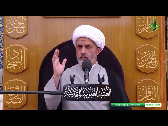 ⁣مسائل في الطهارة - الشيخ حازم الترابي - المنبر الفقهي