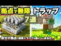 7 Farms You NEED at Your Base in Minecraft Bedrock XP Emeralds Food More