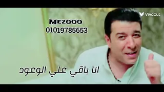 مصطفى كامل السلام امانه دندنها