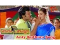 Download Lagu Bavagaru Bagunnara - Telugu Songs - Aunty Kutura