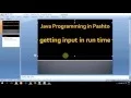 Java Pashto - 16 Getting input on Run Time bu Scanner