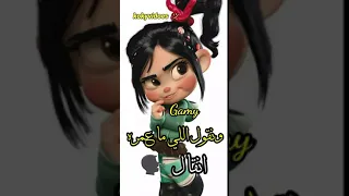 والنبي لنكيد العزال دندنها