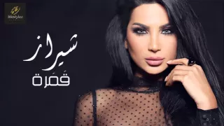 شيراز   قمرة                           دندنها