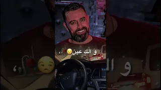 نعيم الشيخ معلقني فيك و ناسيني نسيتك كل هم الدنيا نعيم الشيخ 