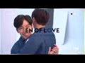 เศษผม Ost. กลรักรุ่นพี่ วี×มาร์ค