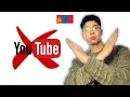 Download Lagu Монгол контент креаторуудад Jwoo дургүй ?