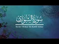Download Lagu 42 -  Surah As Shura - Quran Reciter: Mishary bin Rashid Alafasy