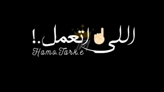 حالات واتس مهرجانات شاشه سوداء   فاجره   معاذ موزه   معقول نسيتوا اللي اتعمل ونكرتو خيري        دندنها