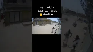 شجاعة فتاة سودانيه لم تستسلم رغم العنف الذي تعرضت له من قبل تسعه طويله 