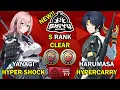 Download Lagu Yanagi \u0026 Harumasa Teams! | NEW Shiyu Defense 6-7 S Clear | Zenless Zone Zero ZZZ 2.1【ゼンゼロ】
