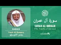 Download Lagu Quran 3   Surah Al Imraan سورة آل عمران   Sheikh Yasir Al Dosary - With English Translation