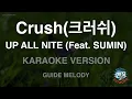 Crush - UP ALL NITE (Feat. SUMIN) (Melody) (Karaoke Version)