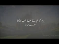 Download Lagu Yaar Ko Hamne Ja Ba Ja Dekha - Abida Parveen