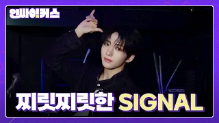 2nd FANMEETING : road𝓨map to univer𝓍ity BEHIND | xikers(싸이커스) 인싸이커스 #145