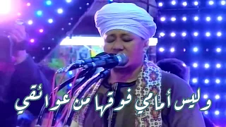 الشيخ ايمن هريدى   سكرات الموت   حفلة الشيخ خلف   بصدفة   انتاج المهندس دندنها