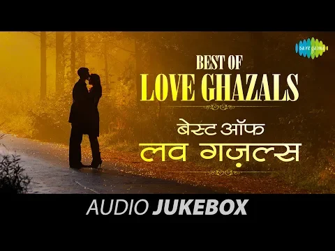 Download MP3 Best of Love Ghazals - Volume 1 | Romantic Ghazal Hits | Audio Jukebox