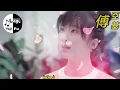 Download Lagu Fen Shou - Yun Fei Fei [ 分手 - 雲飛飛 ] Lirik \u0026 Terjemahan Sub Indo