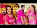 Audio Kamar Damage | कमर डैमेज | Khesari Lal Yadav | Ft.Neelam Giri | New Bhojpuri Song 2024