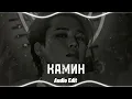 Download Lagu Jony.Emin/КАМИН/part1/AudioEdit/♡
